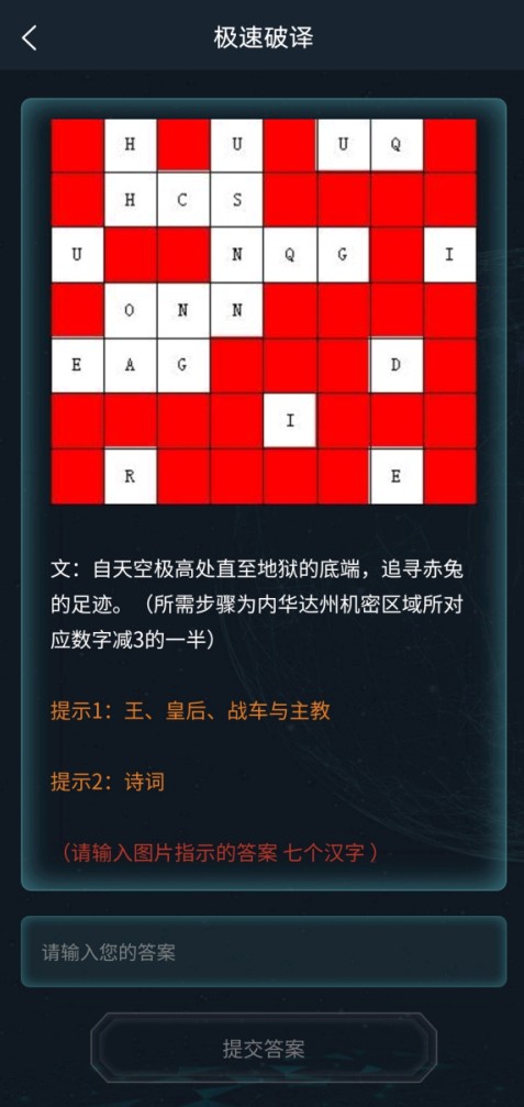 犯罪大师近日刑警平次完整版最新版  v4.1.1