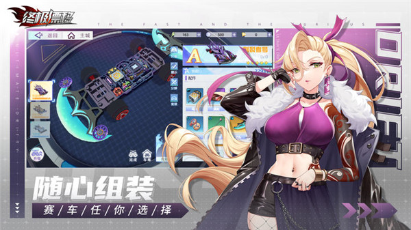 终极漂移游戏官方正版 v1.0.3