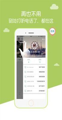 居易生活 v1.0.3