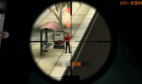 狙击猎手联机版  v3.51.4