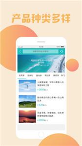 盈象旅游  v3.2.4