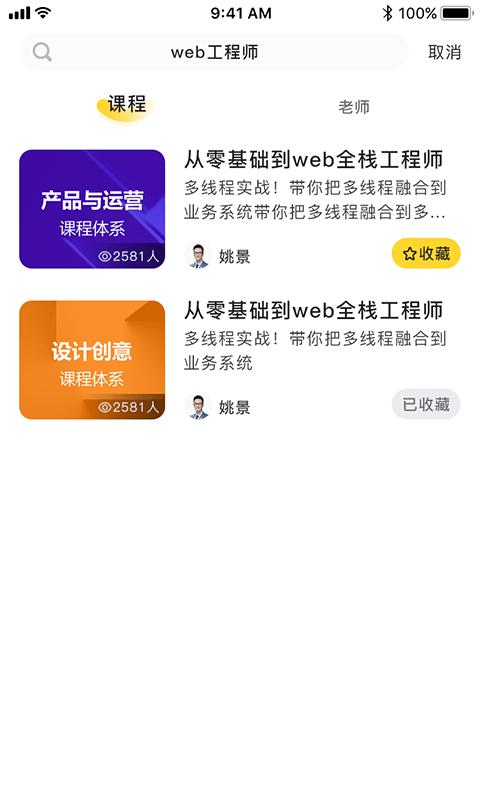 智学集  v1.0