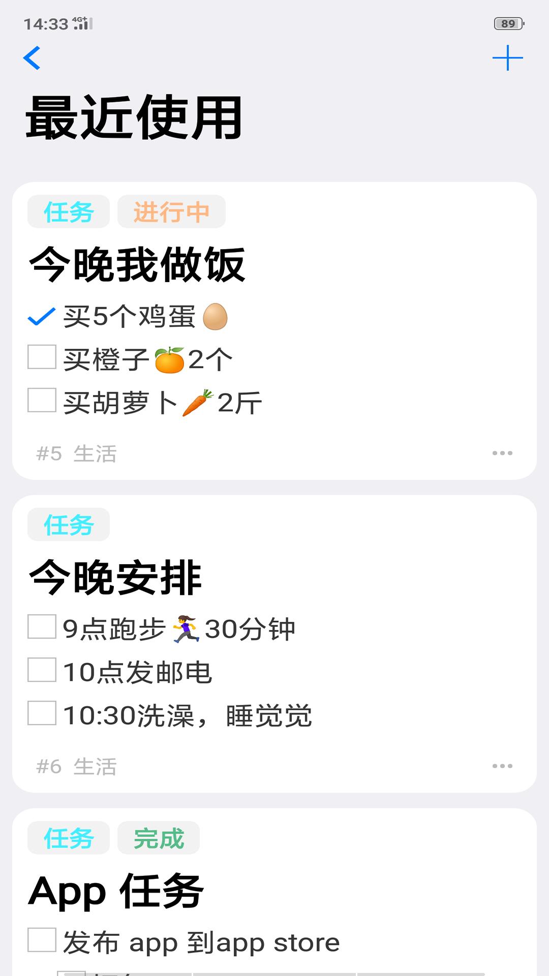 大师笔记 2020-05-09 09:10