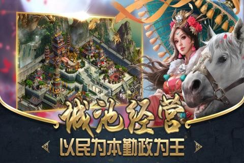 乱世三国杀 2024-06-25 15:08