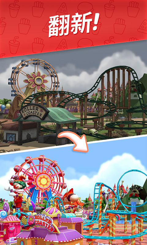 舌尖上的小镇 v13.1