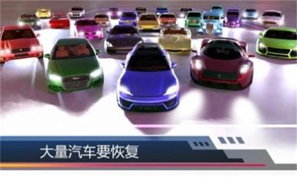 汽车美容模拟  v1.1.10