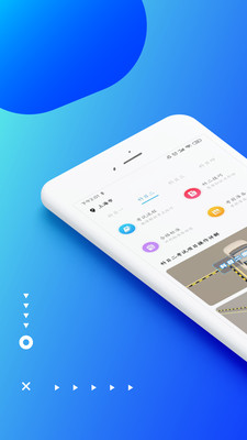 驾考驾校宝APP最新版  v4.0.3