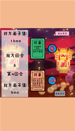 争夺面子 2021-02-24 15:08