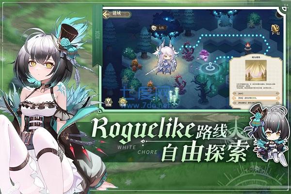 纯白和弦 v1.0.10