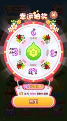 富贵花园红包版 v1.0