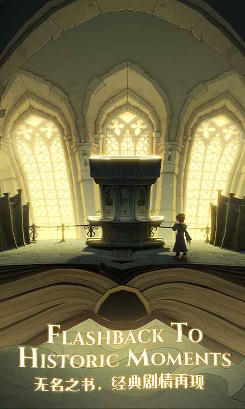 哈利波特魔法觉醒拼图寻宝107官方最新版  v3.5.4