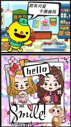 米加世界农场果园 v1.0