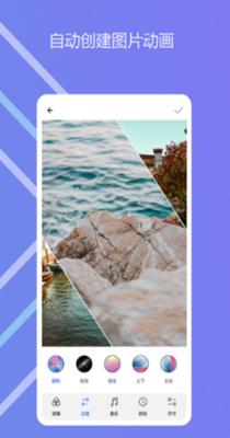 图影记 v1.1.8.121