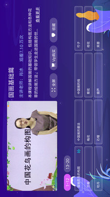 同步小学微课.jpg 同步小学微课.jpg