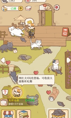 猫咪可爱小镇.jpg 猫咪可爱小镇.jpg