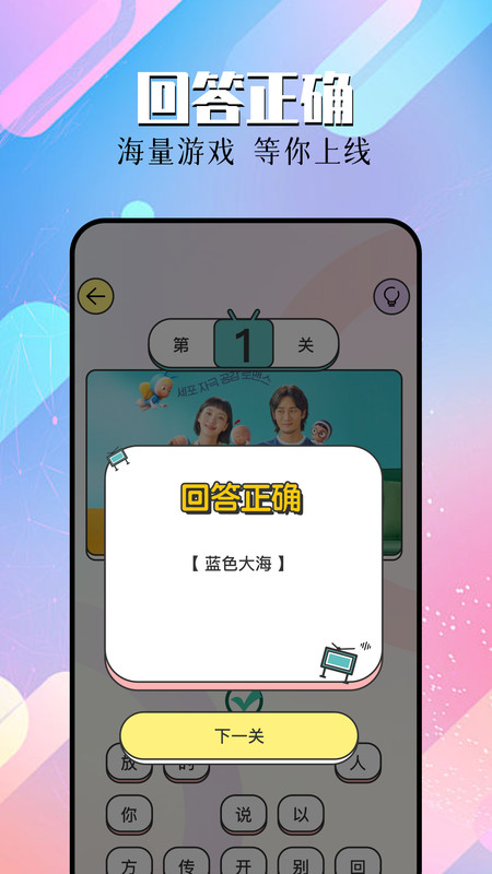 星抖剧场软件最新版  v5.5.2