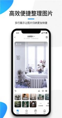 极简相册 v1.2.4