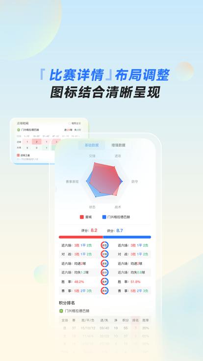 猫体体育最新版  v1.4.311