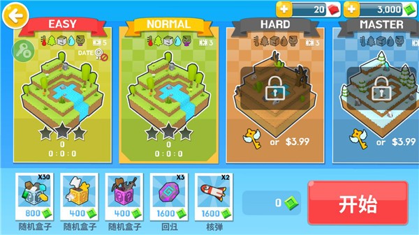 生存大世界内置菜单版 v2.5.3