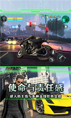 黑客觉醒  v2.0