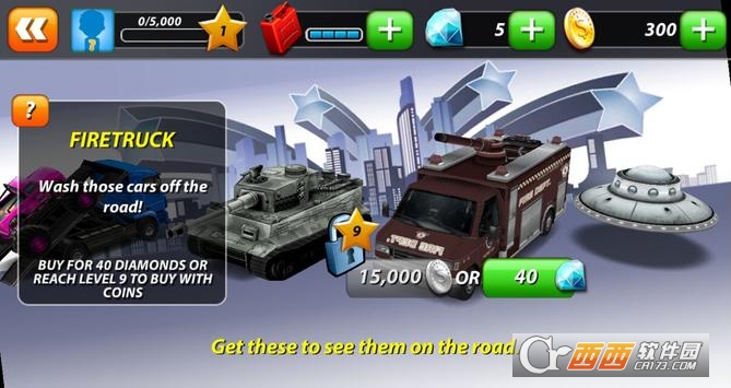 On The Run 3D 1.0 安卓版