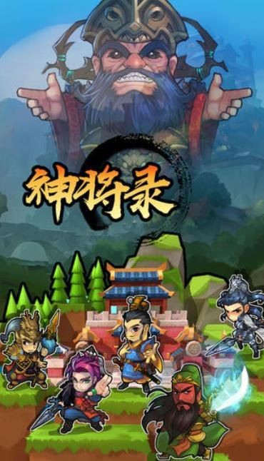放置名将录 2024-06-25 15:08