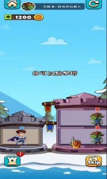 最强爬塔王安卓版 v3.1.5