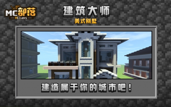我的世界课间历险记官方更新版  v3.0.3