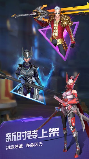 战塔英雄  v4.1.1