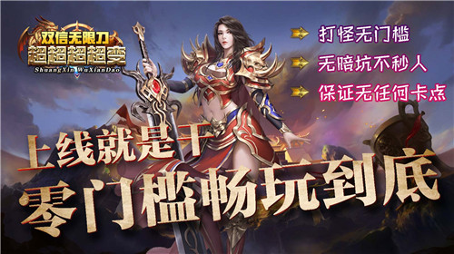 双信超超超超超变 v1.0.0