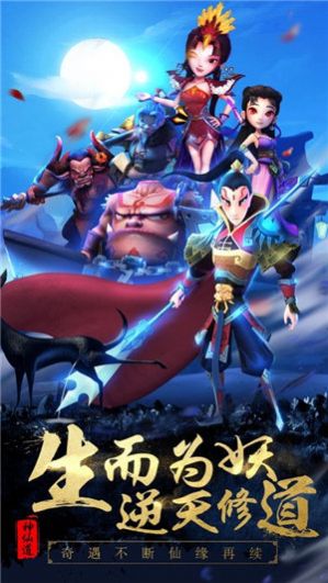 六道塔防手游官方安卓版  v4.2.2