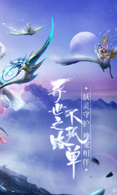 青云诀2红包版截图1