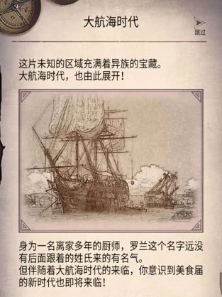 荒野日记孤岛 v1.8.8.1