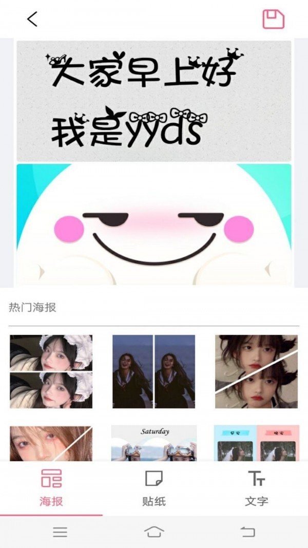 魔力简易拼图  v1.1