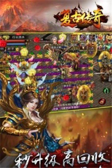 复古传奇三职业手游.jpg 复古传奇三职业手游.jpg