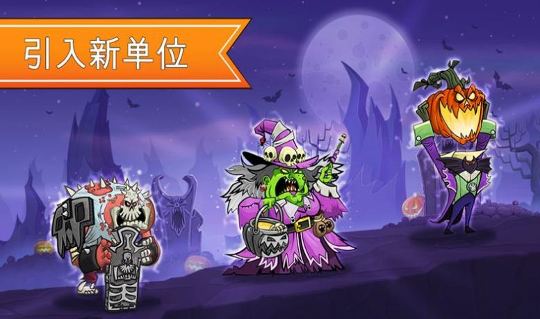 一起来拆塔 v1.8.8