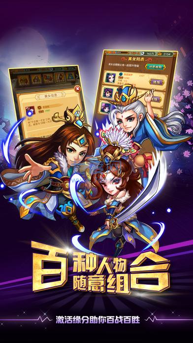 我要做皇帝变态版 v1.6.10.49