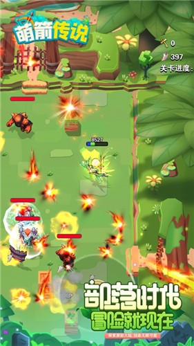 萌箭传说我射的贼准 V 1.0.1