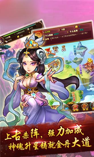 最后的西游 2024-06-25 15:08