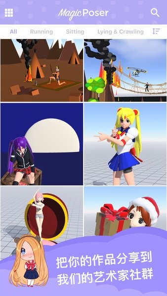 魔法人形师免登陆版  v1.56.1