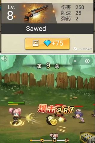 玩枪我最6手机游戏最新版图片1