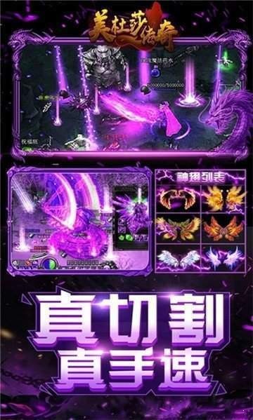 美杜莎传奇之纵横沙城 v1.0.0.6776