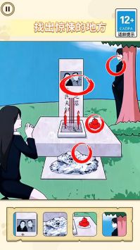 我是挑战大师 v3.0.5