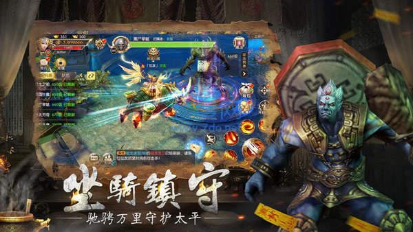 太初修仙秘录抖音版