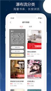 小说沃阅读  v6.3.1