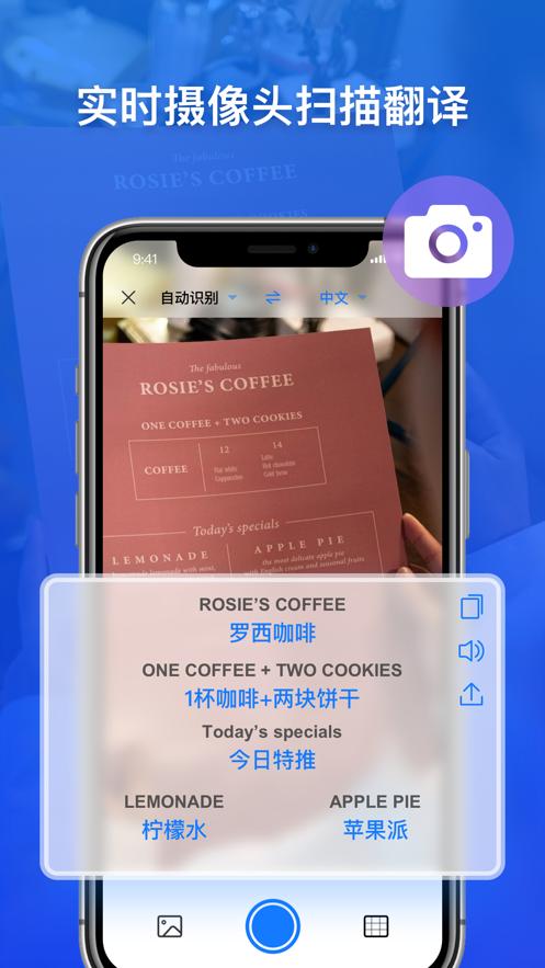 小白翻译  V 1.0