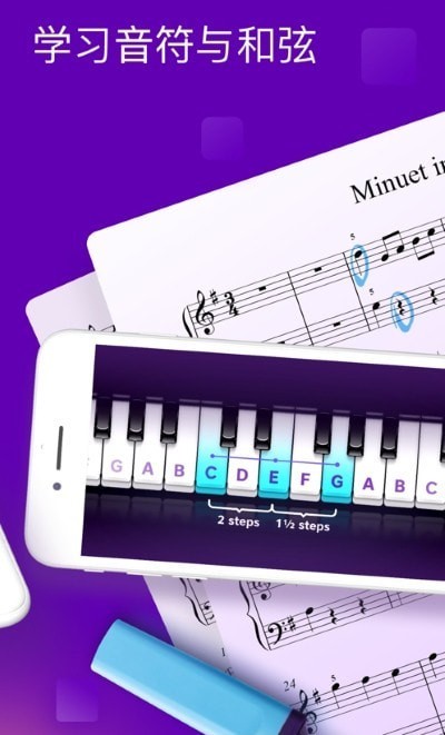 Piano Academy  v1.1.4