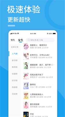 pubu小说书城  v5.27.01.210901_