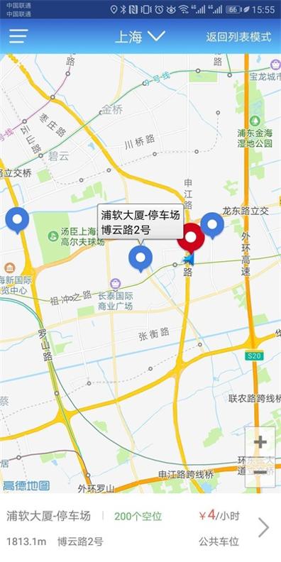 停会车 v1.0