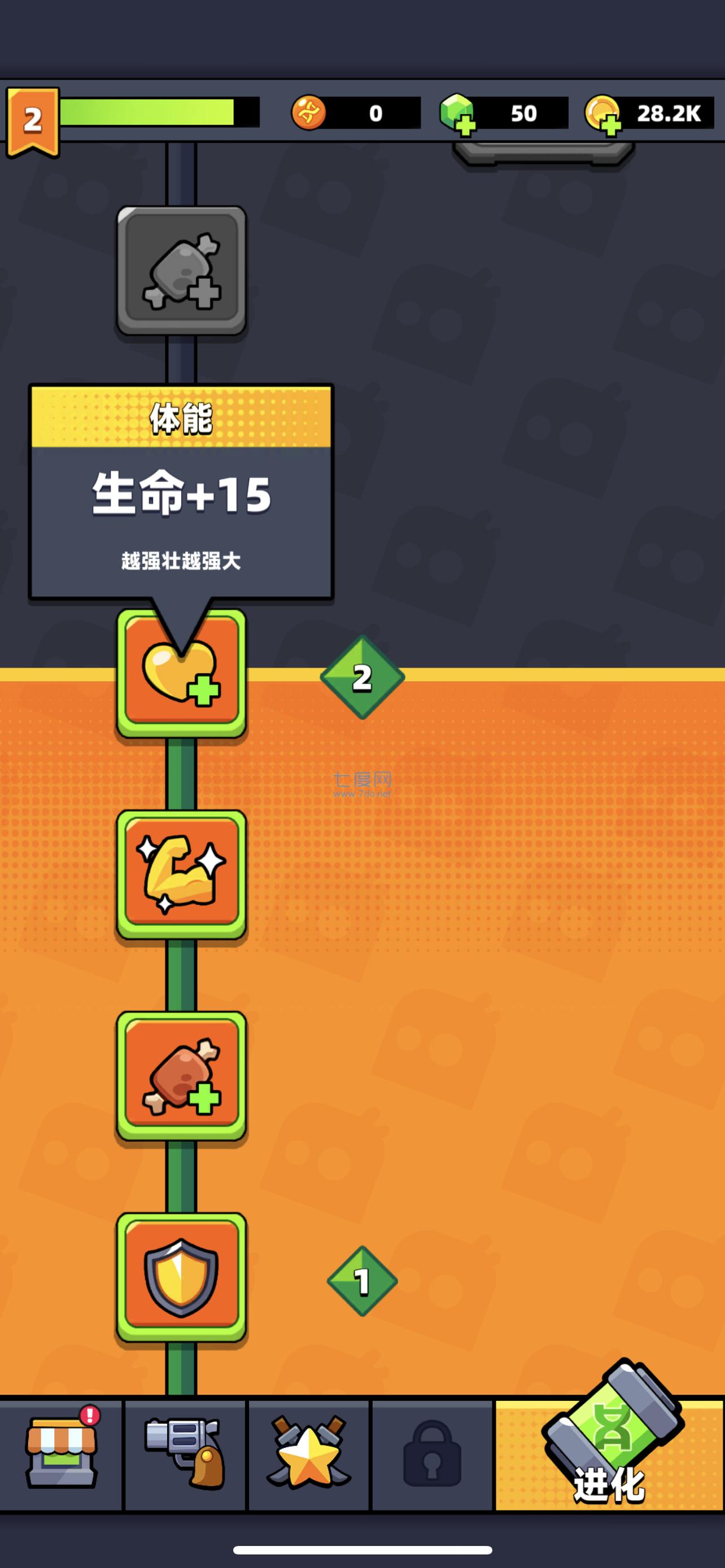 弹壳特攻队破解版内置功能菜单